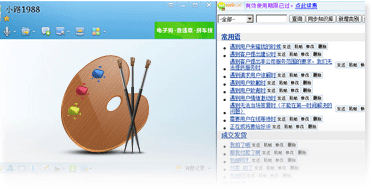 體積小，操作簡(jiǎn)單，界面清爽干凈美觀